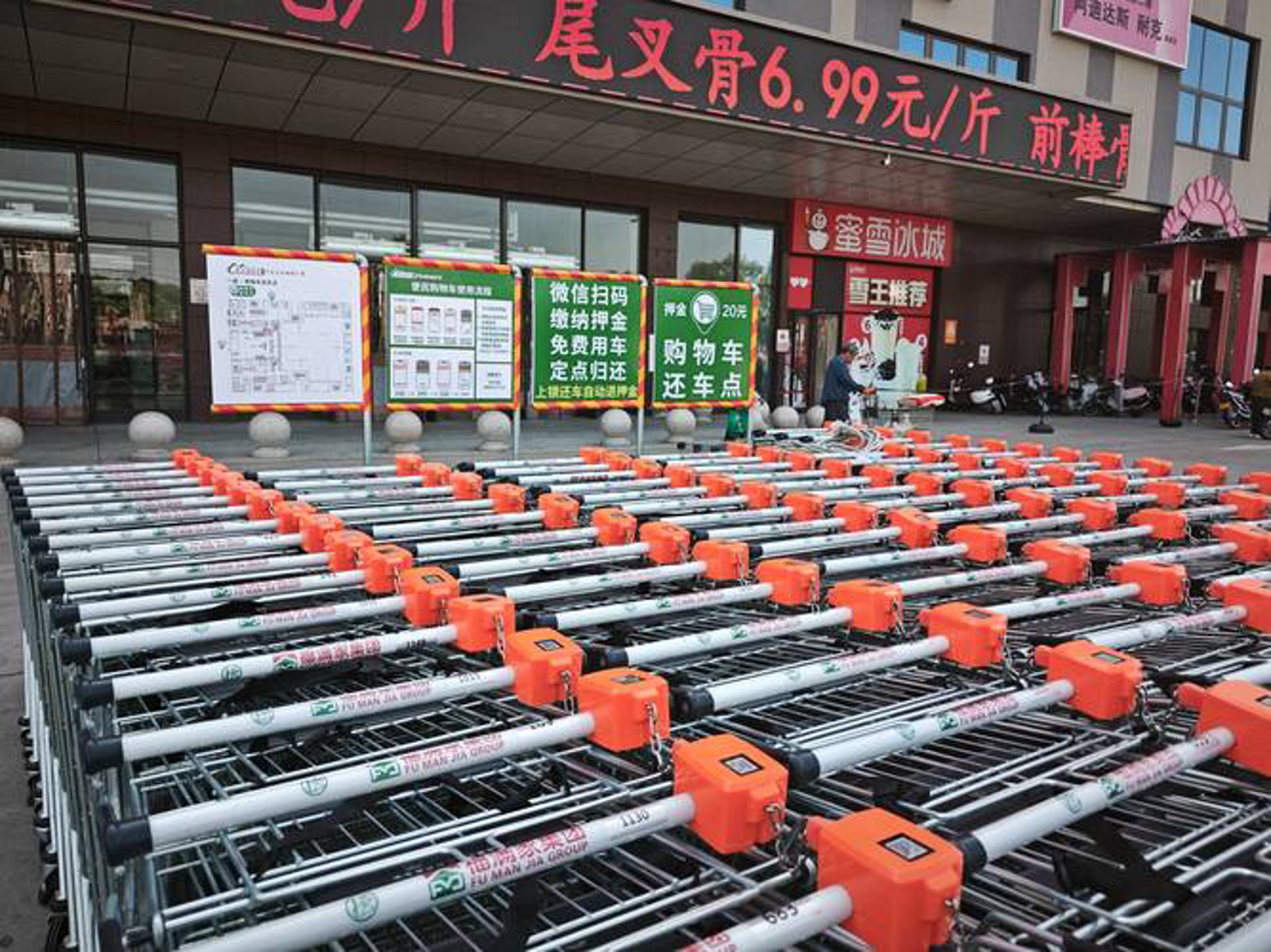 富仁农副产品