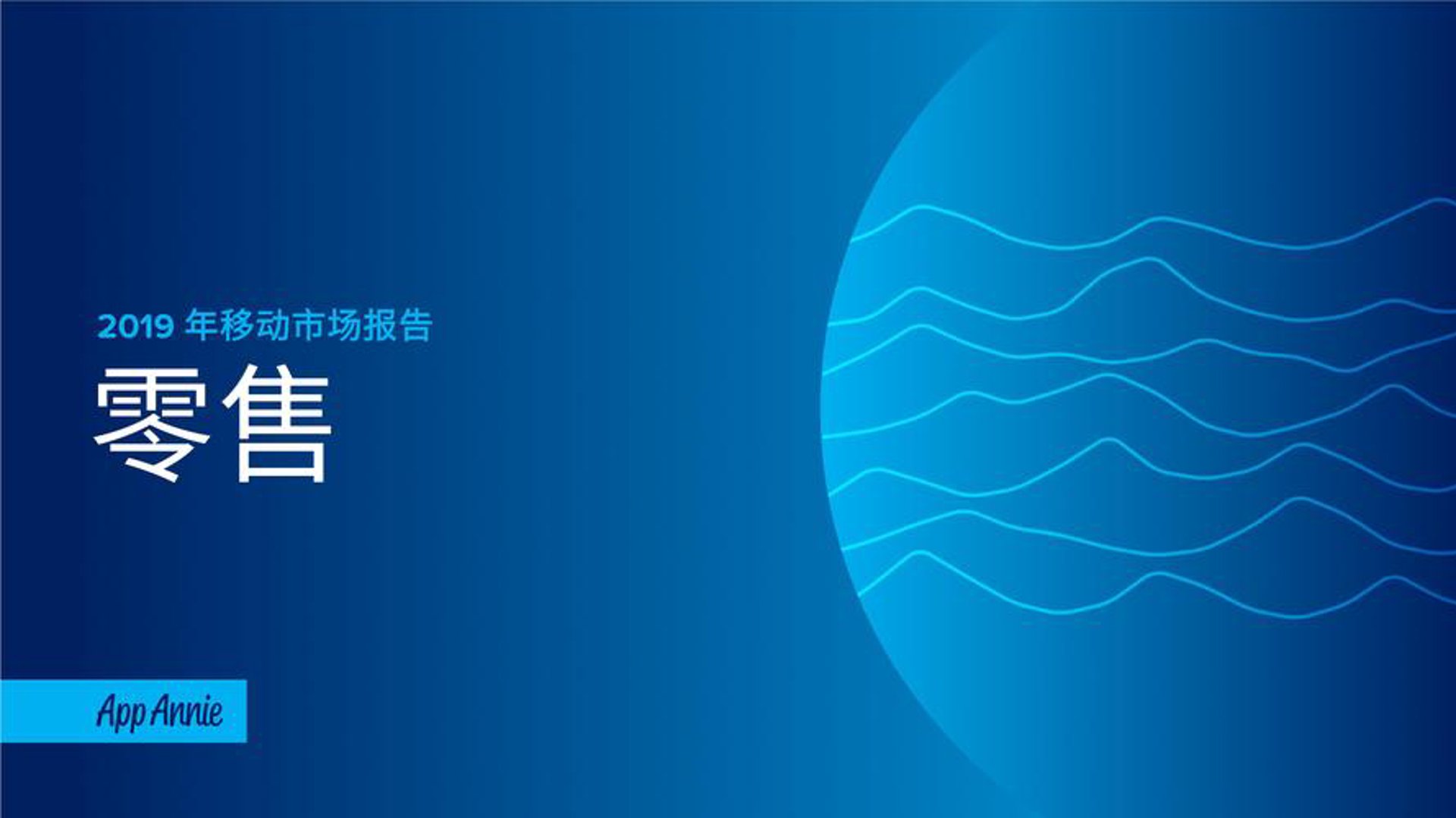 富仁农副产品